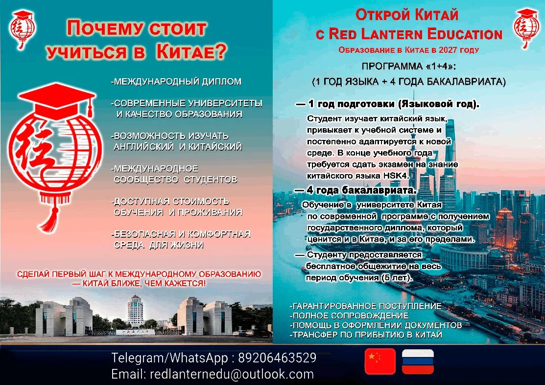 Уважаемые учащиеся и родители!  Управление образования города Костромы информирует вас о возможности