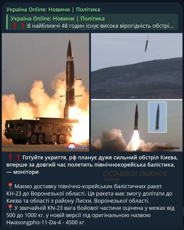 🪖🚀🇺🇦 Украина в ожидании мощнейшего удара северокорейских ракет, мирные киевляне пря...