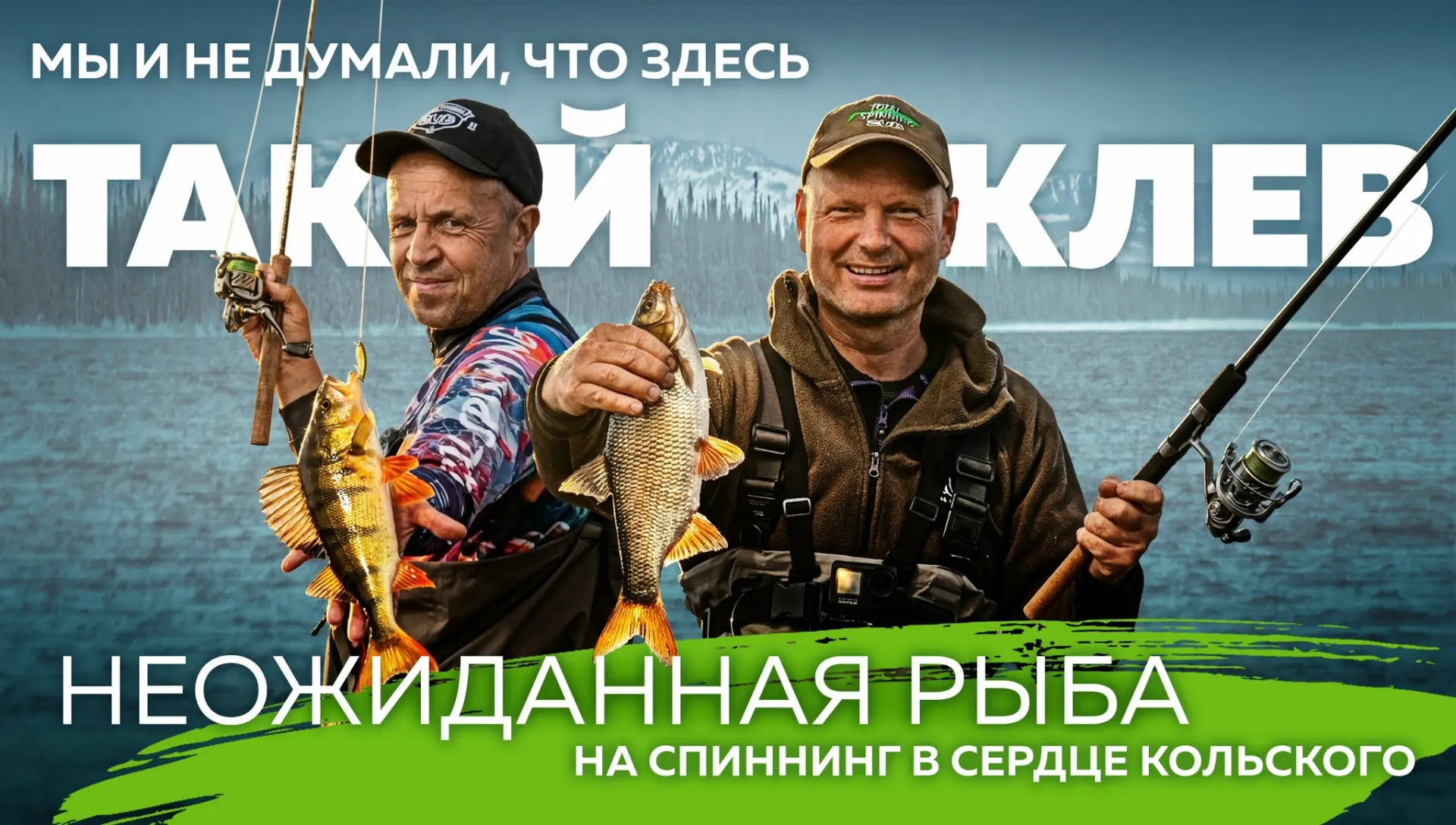 В поисках забытых цивилизаций.