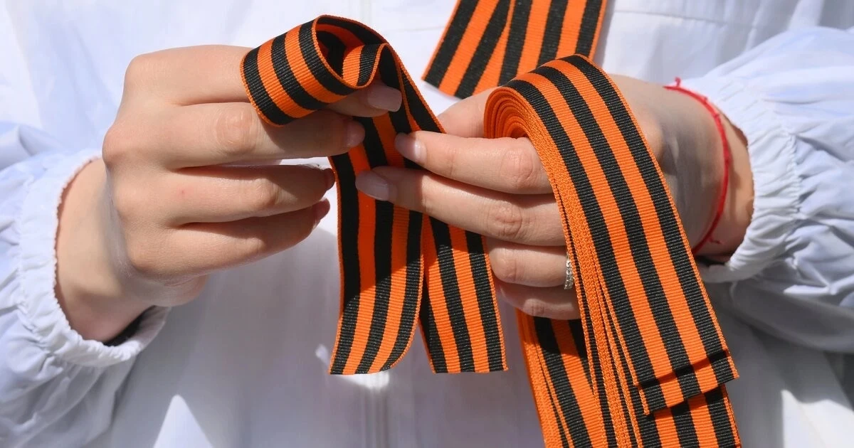 🎗️ Неправильное ношение георгиевской ленты может обернуться уголовным делом