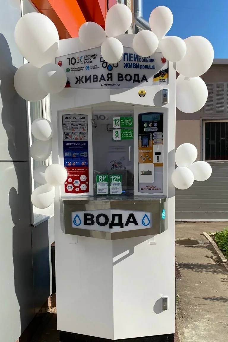 🇷🇺Йошкар-Ола, сентябрь 2026