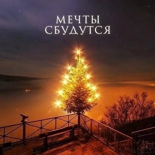 🇷🇺  Мы в МАХ : https://max.ru/dusha_angela_new