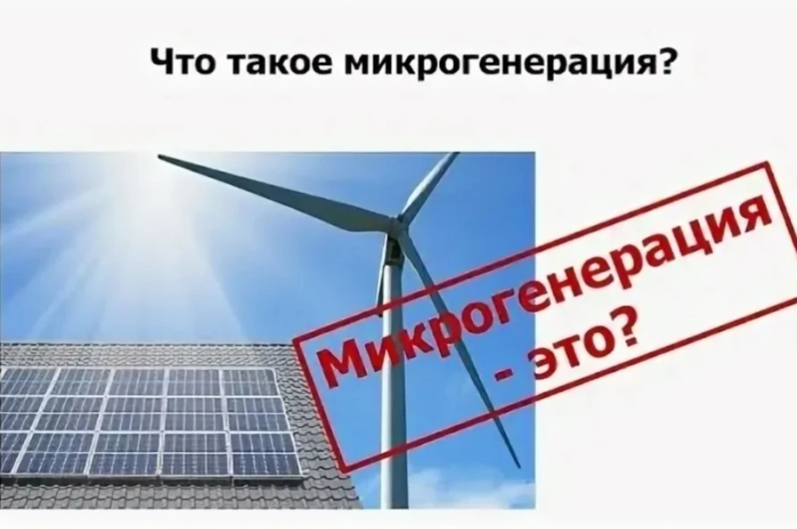 Как солнечная станция превращается в источник дохода?