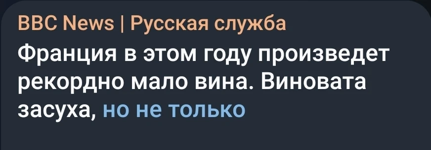 Неужто Морковный Дед со своими пошлинами?