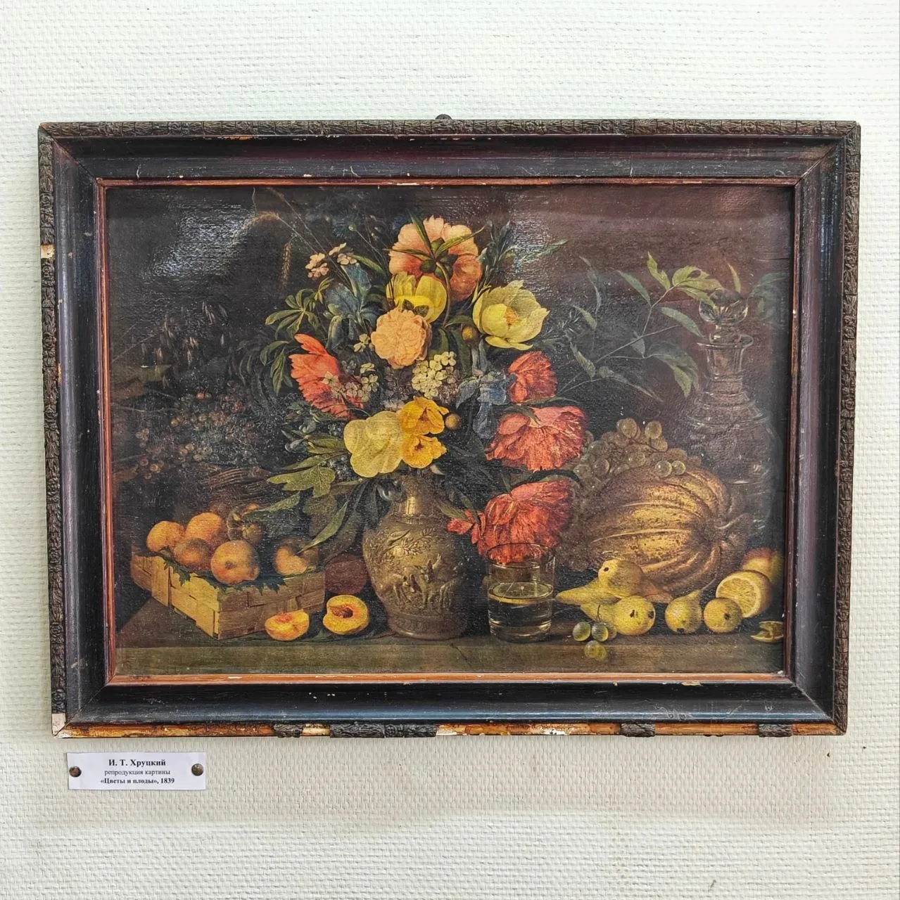 ✨🖼 Недавно мы обновили одну из зон нашей временной выставки. Теперь вы, наши дорогие посетители, см