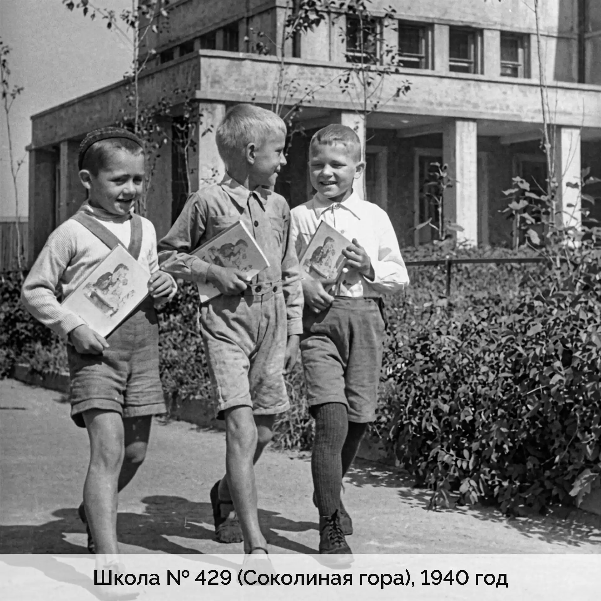 С Днём знаний!🔔