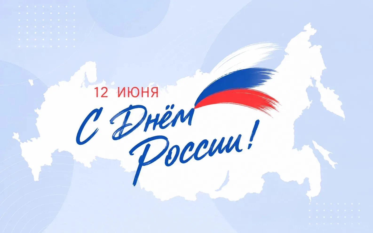 Уважаемые жители Кировской области!