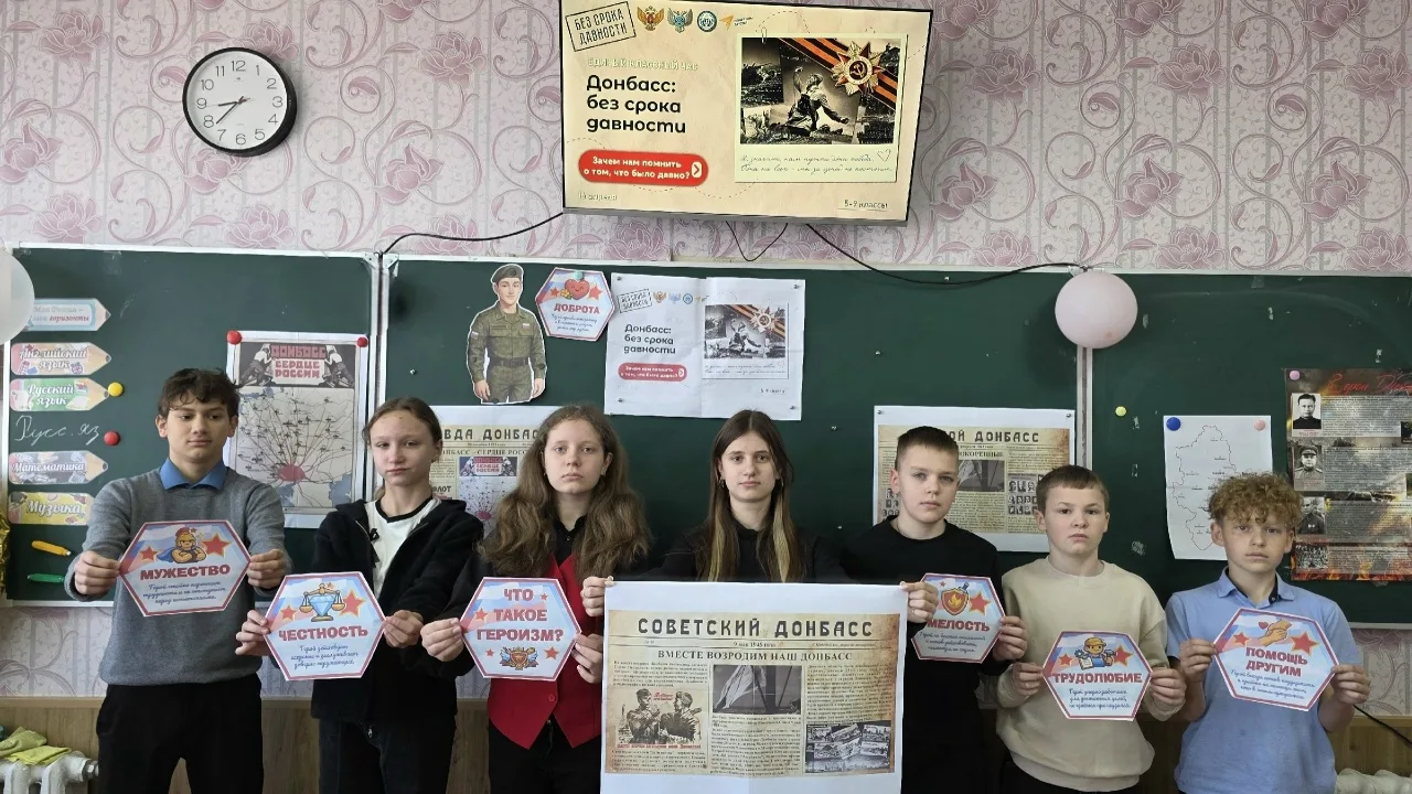 🔔Сегодня, 16 апреля 2026 года, в рамках внеурочной программы "Разговоры о важном" состоялось занятие
