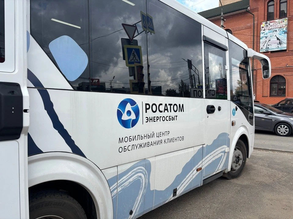 🚐💧 Мобильный центр «Росатом Энергосбыт» приедет в пять смоленских деревень.