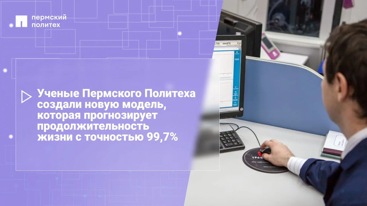 🌎 Рост средней продолжительности жизни и старение населения формируют новые требования к системе го