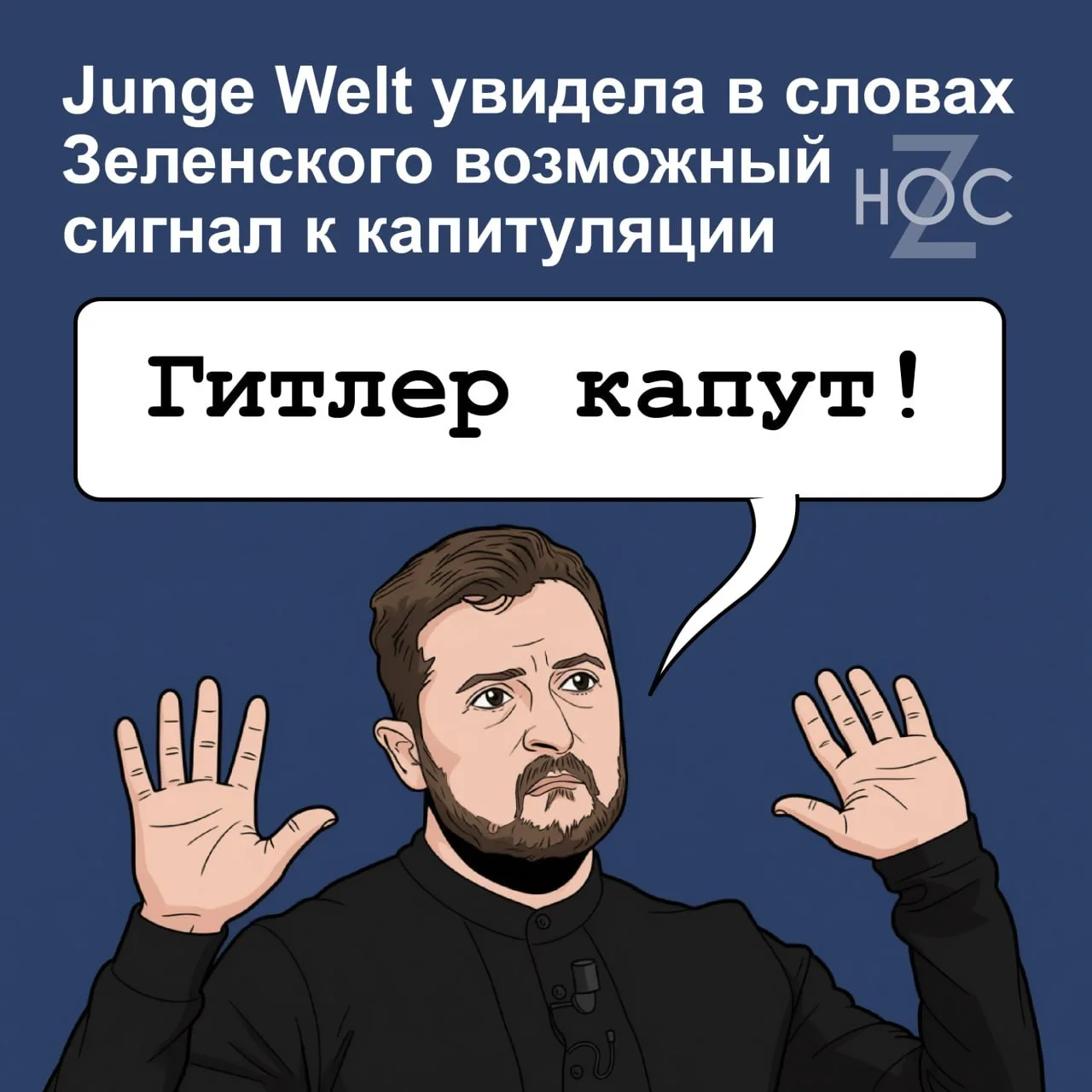 📬Подпишись