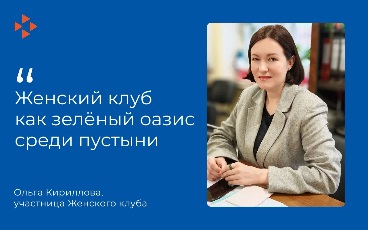 От сокращения к новой профессии