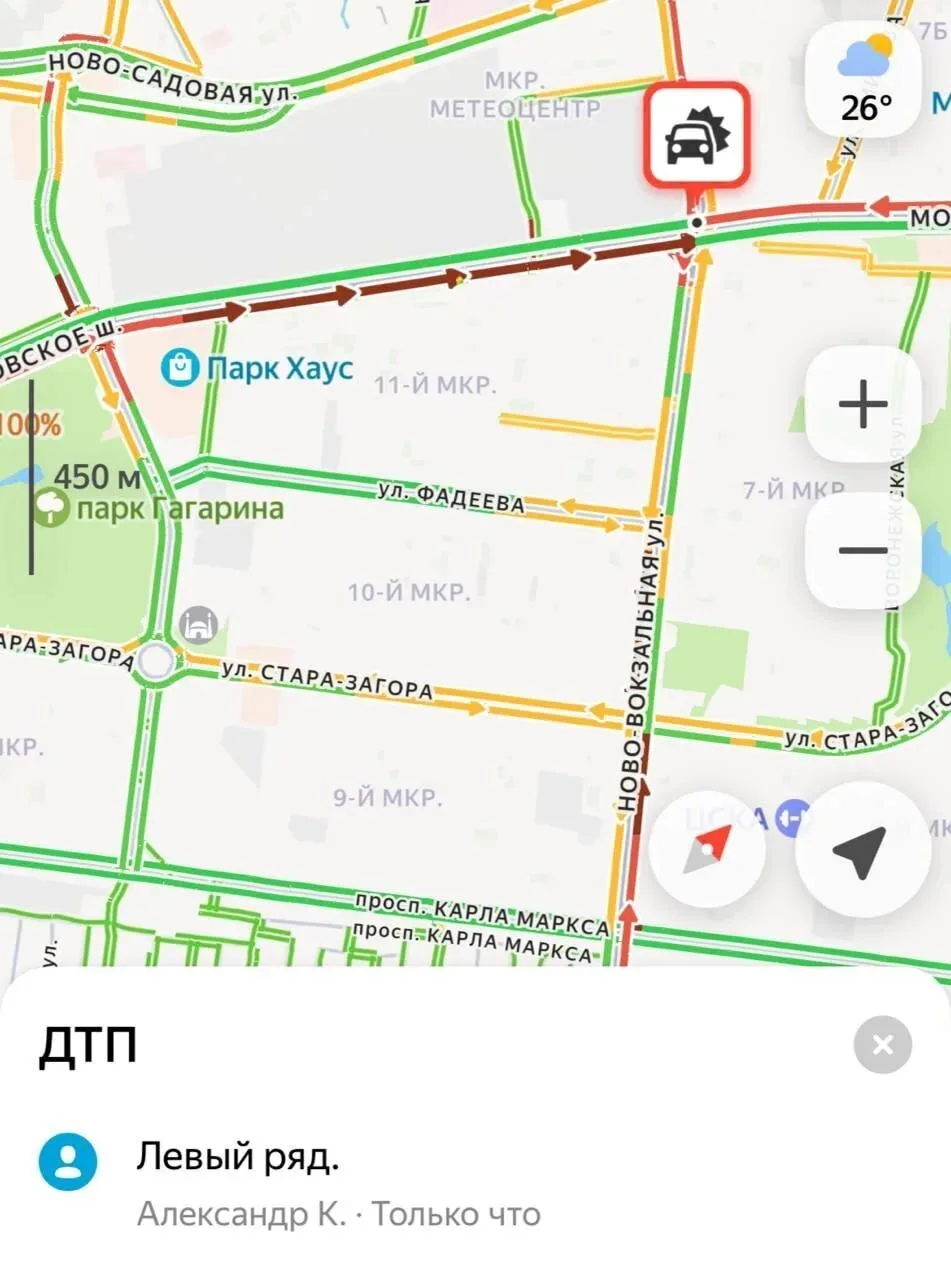 🚗На перекрёстке Ново-Вокзальной и Московского шоссе произошло ДТП