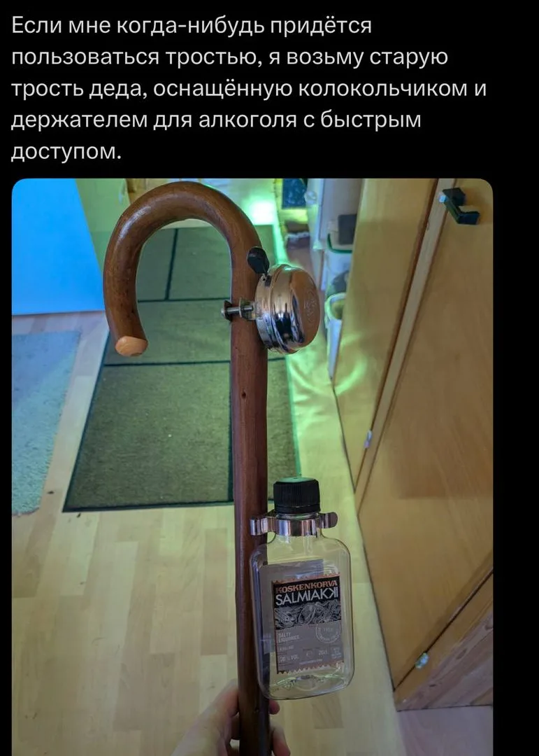 Максимально оптимизировано