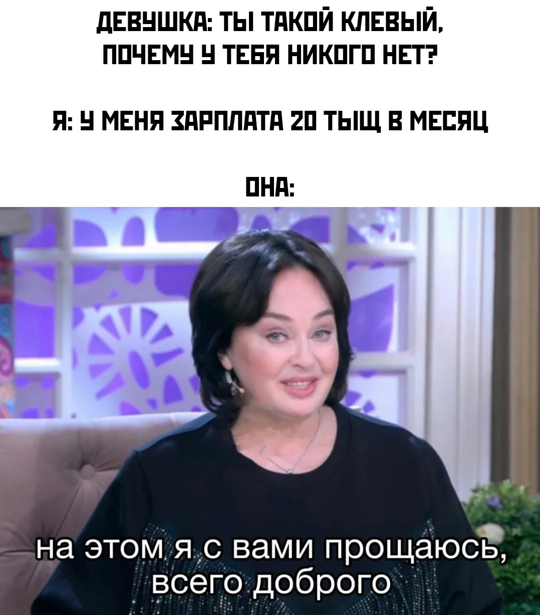 👉🏻 Отборный Юмор 🤣
