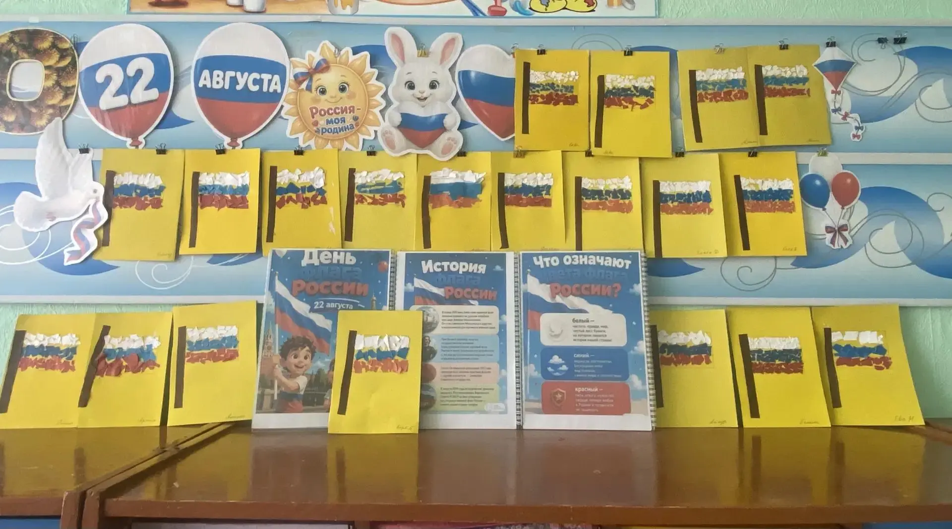 В рамках Всероссийской акции "Цвета Родины", приуроченной к празднованию Дня Государств...