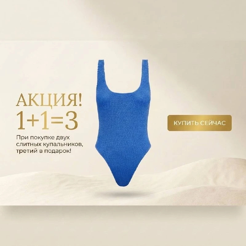 Только для подписчиков наших соцсетей!