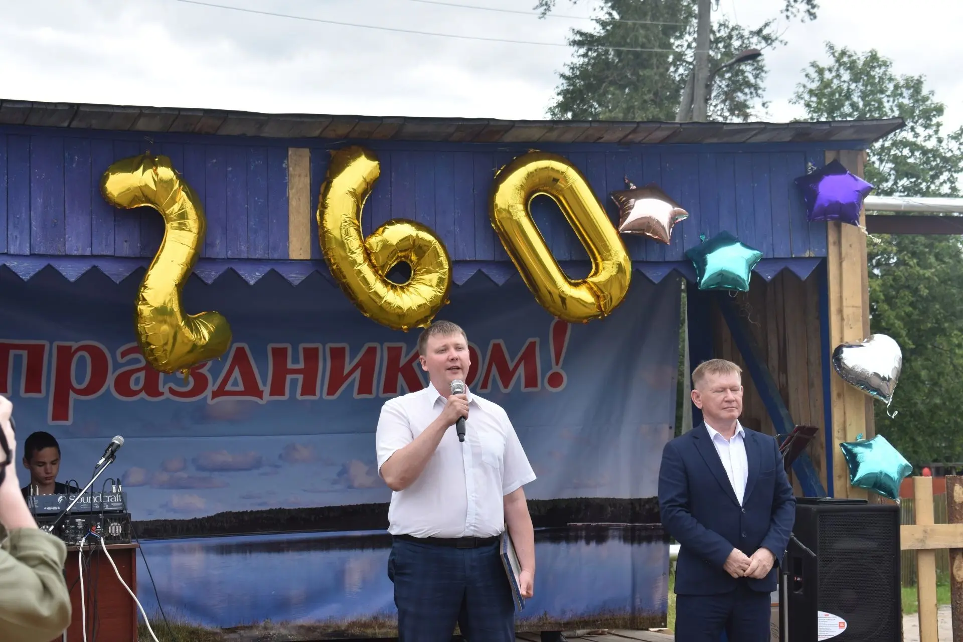 🎉 4 июля Чёрная Холуница отпраздновала 260-й день рождения! 🎉

Посёлок, основанный в 1766 году, с 