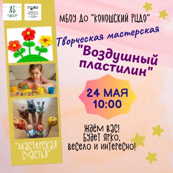 🎨Дорогие участники «Мастерской счастья»!