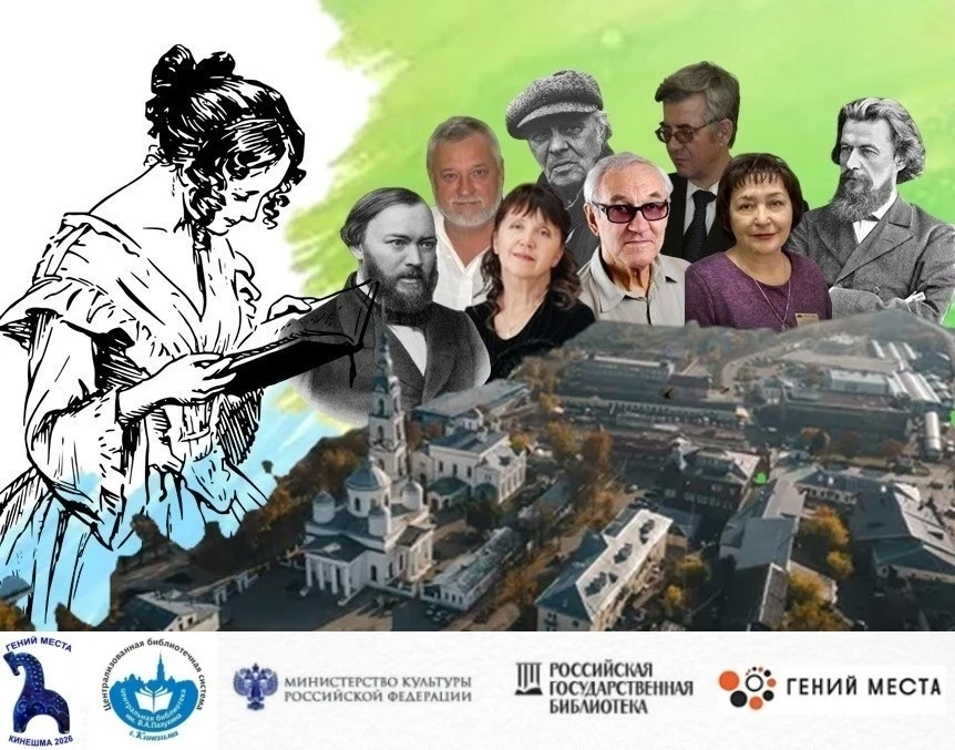 ⚡В Центральной библиотеке им. В.А. Пазухина устроят праздник во дворе