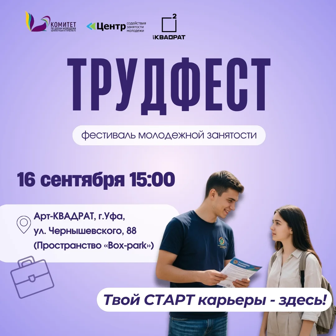 Резюме есть, работы пока нет? Исправляем ✍
