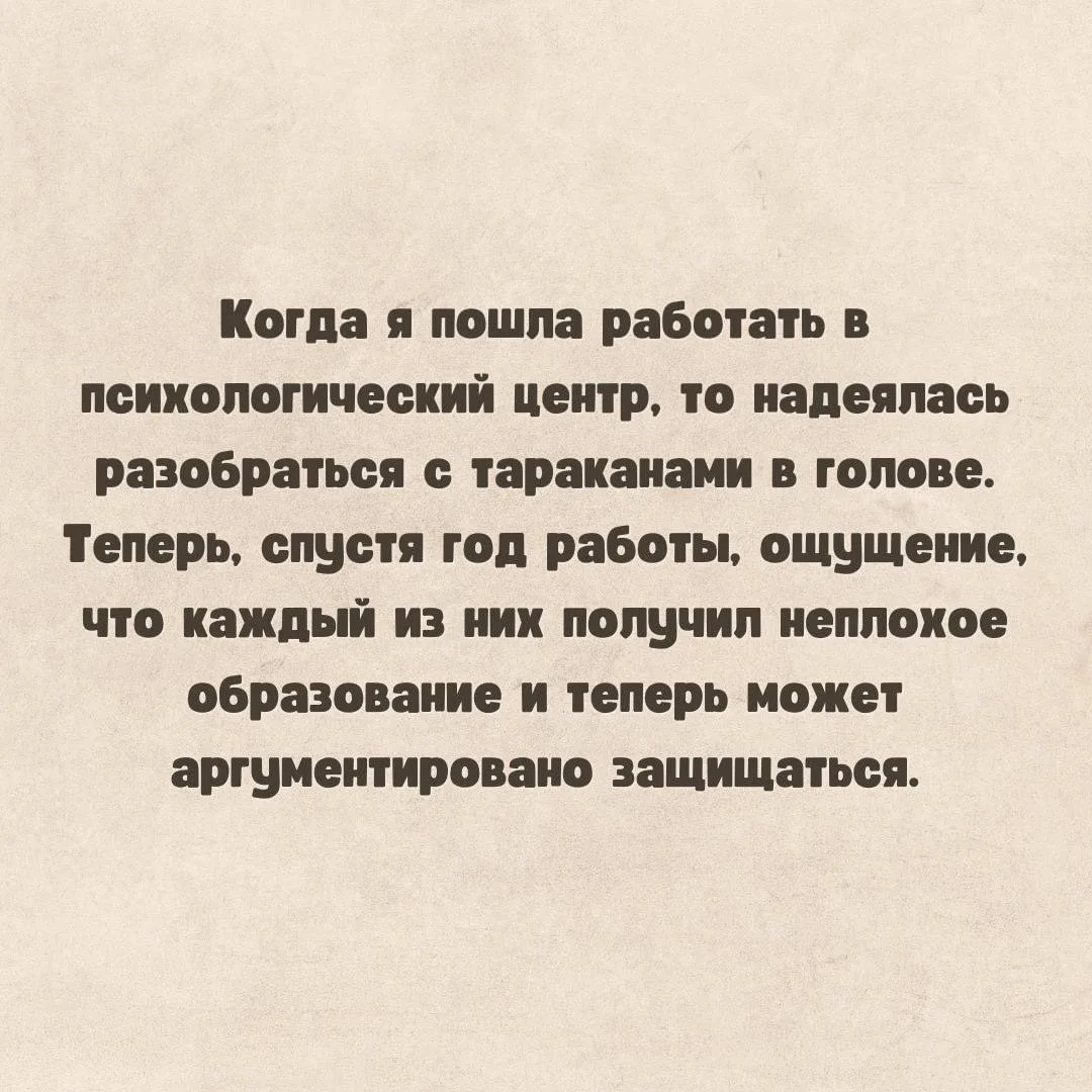 👉Ой, всё! Подписаться