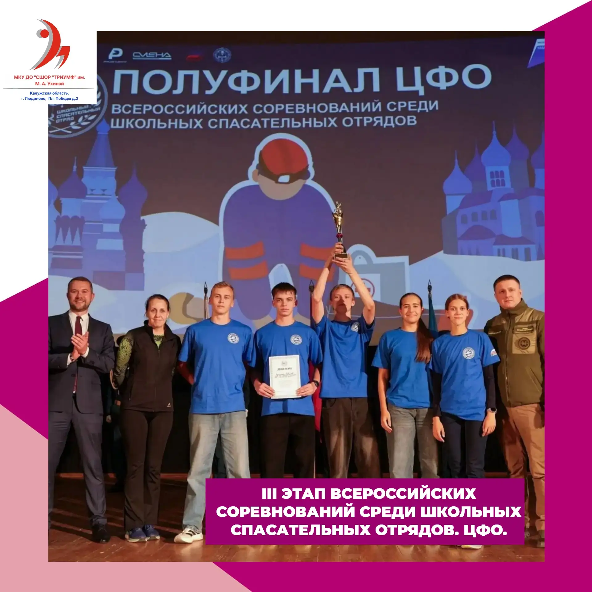 🧗‍♂️СПОРТИВНЫЙ ТУРИЗМ 🧗‍♀️