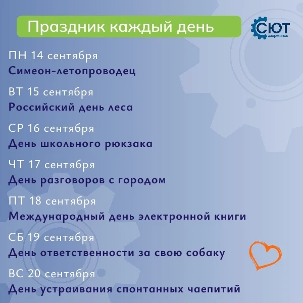 ПОВ: зашел «просто посмотреть»… и уже отмечаешь новые праздники 😁
