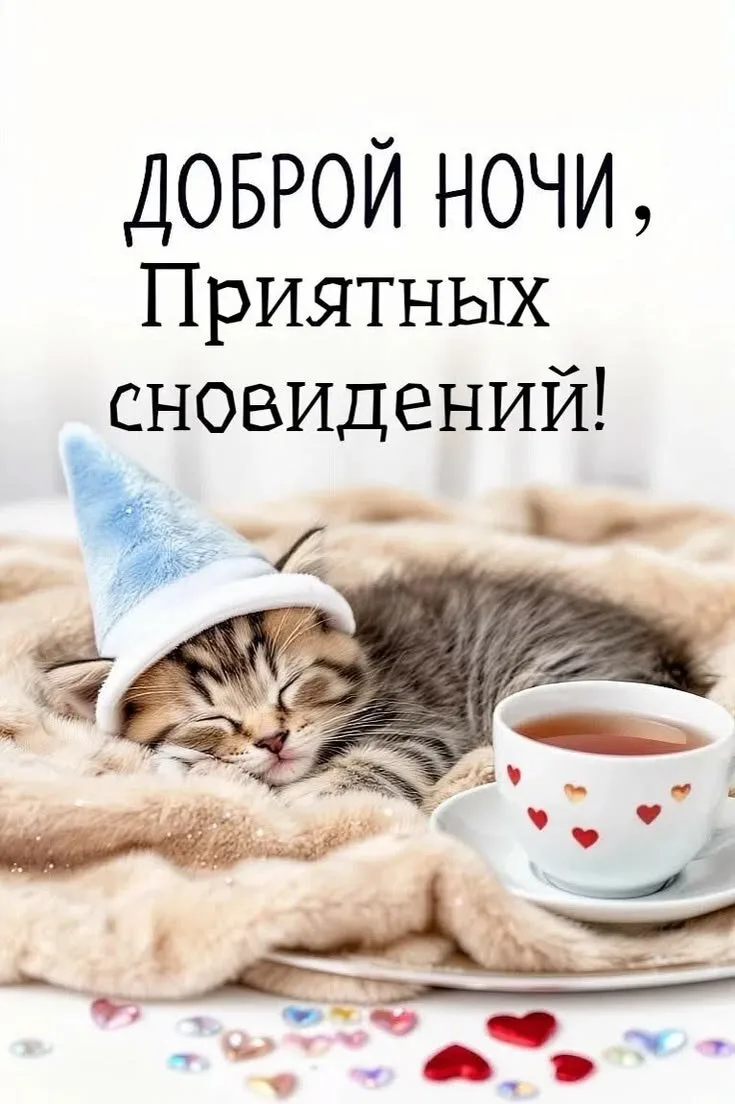👉 Открытки в MAX – подписывайтесь