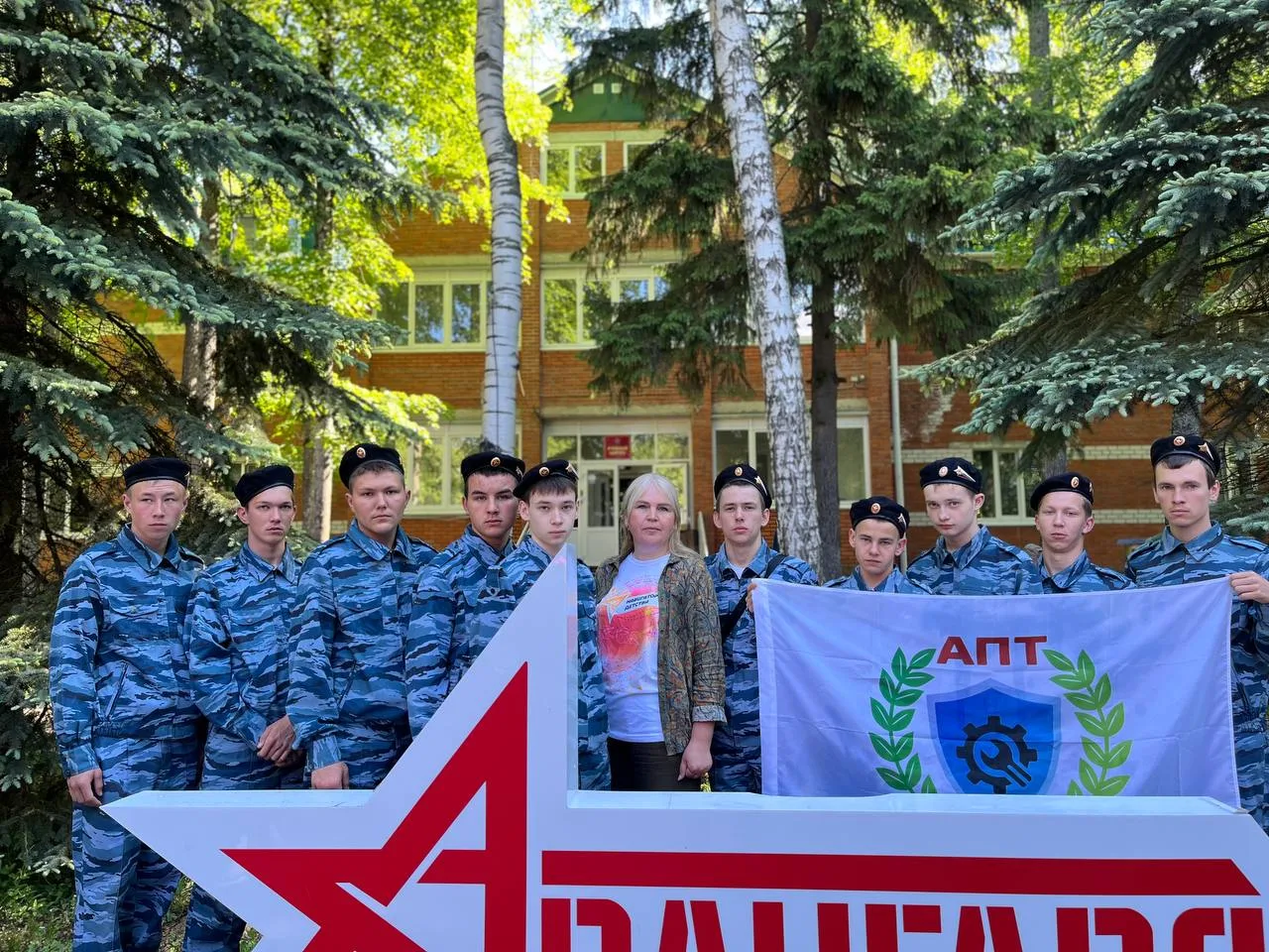 📣 Региональный этап Всероссийской военно-патриотической игры «Зарница 2.0».