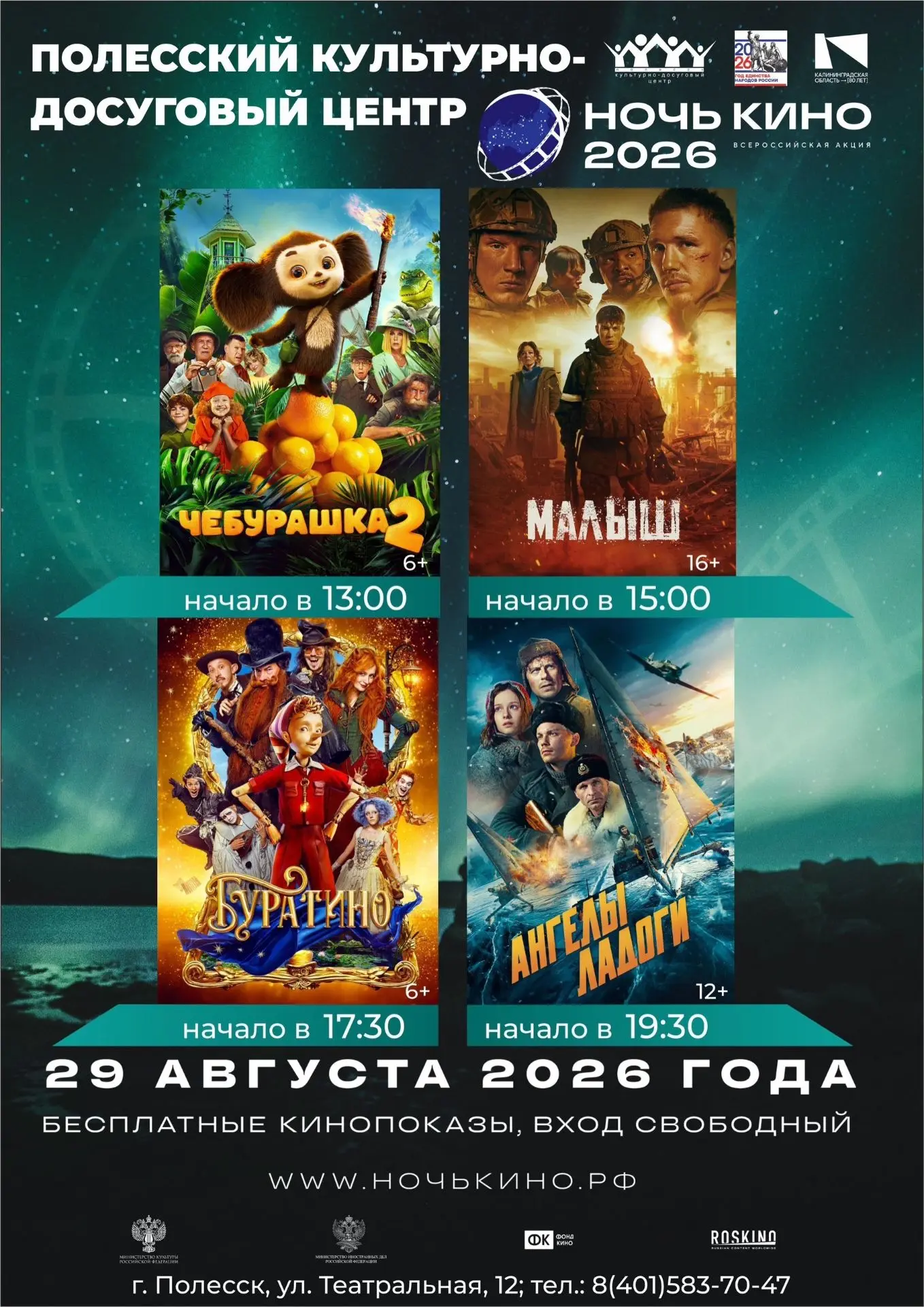 https://vk.ru/wall-86729201_1227243