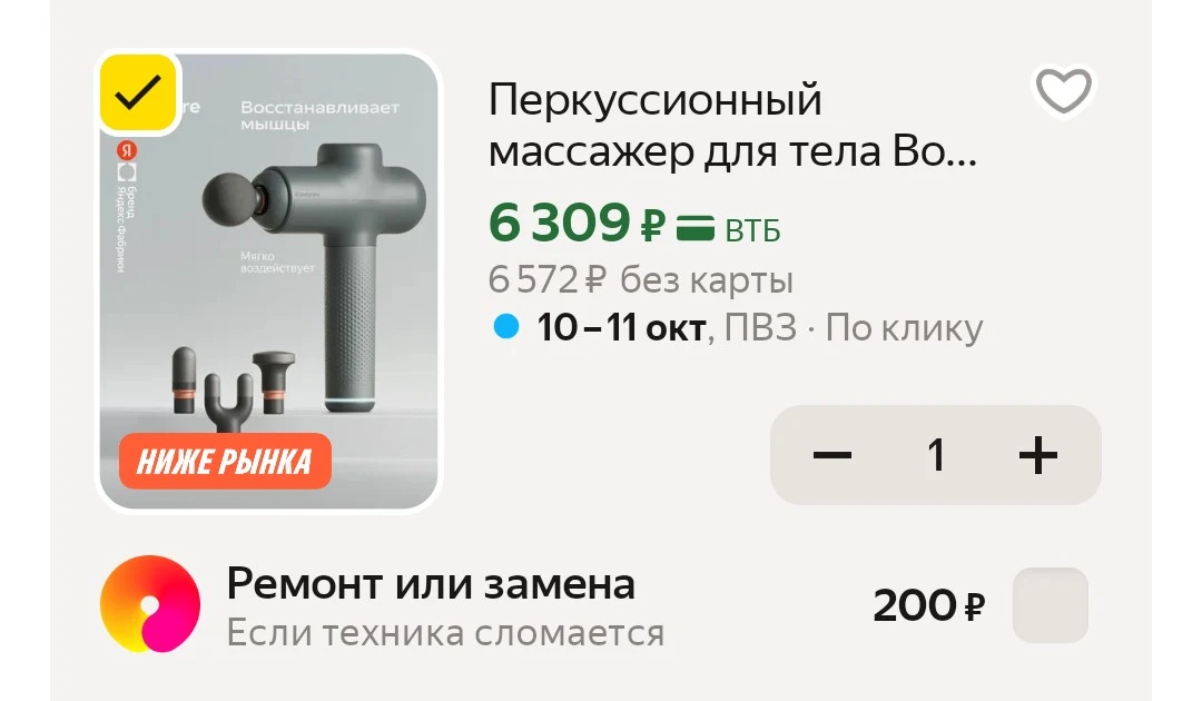 Перкуссионный массажер для тела Bodycore Newu02, цвет зелёный