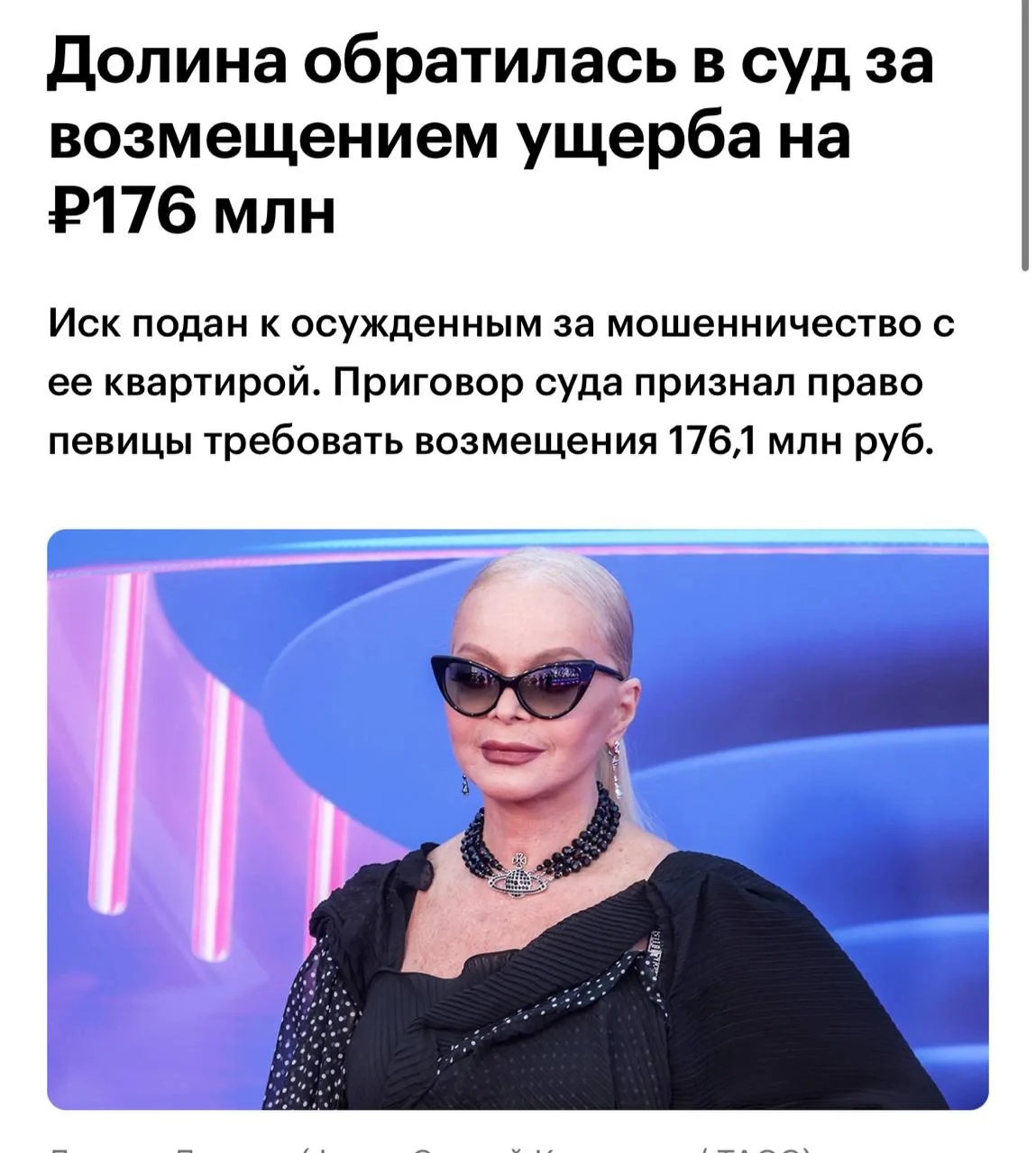 Начнем это утро с действительно неугомонных новостей!)) Чую на подходе вторая часть, пр...