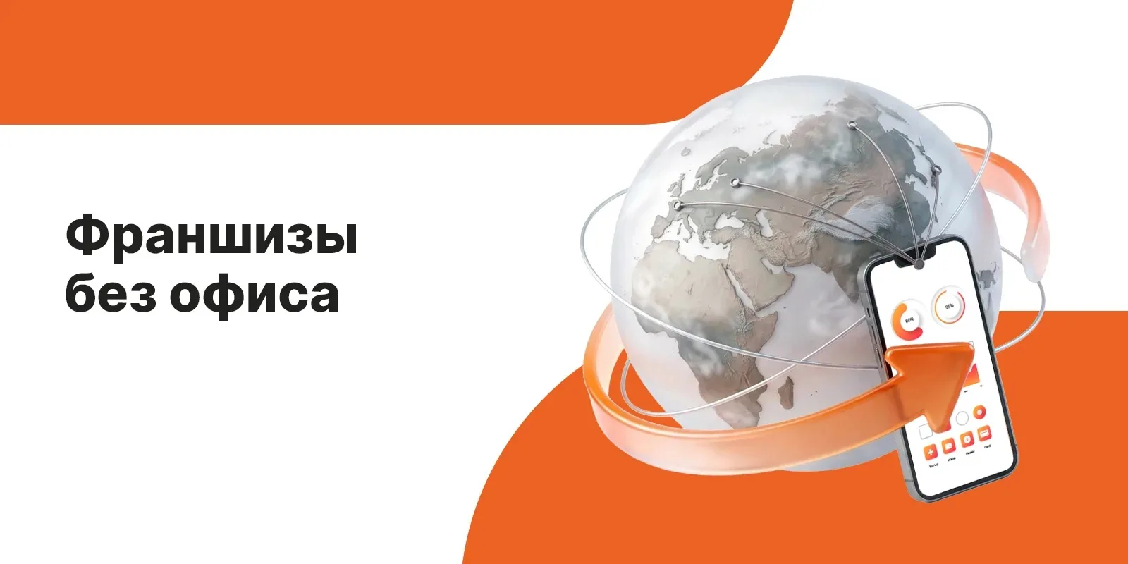 Каждый предприниматель старается сократить расходы на старте бизнеса — особенно когда р...