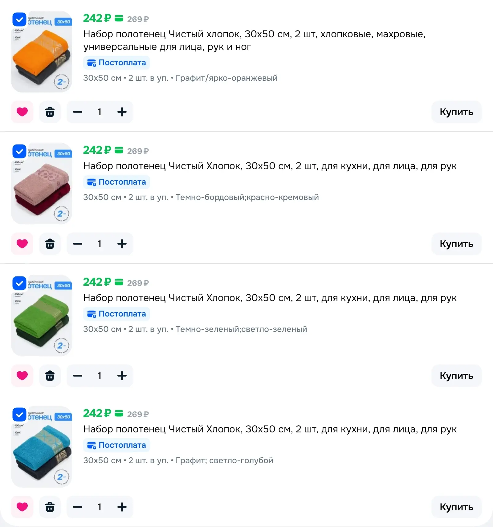 https://ozon.ru/t/3Q59TPz