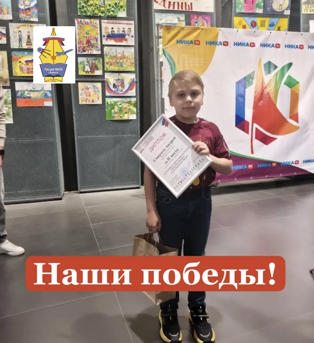 🏆 НАШИ ПОБЕДЫ! 🏆