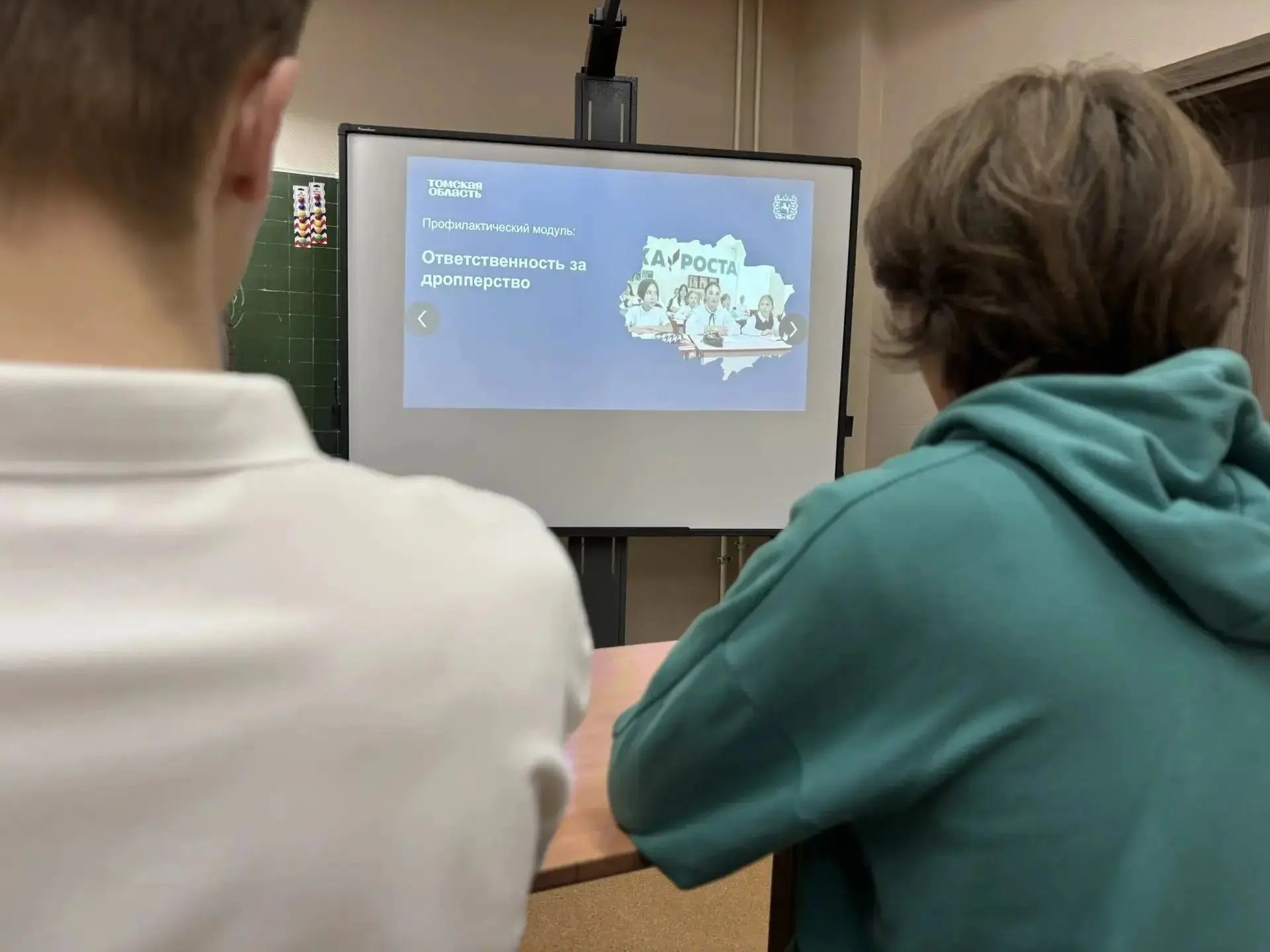 🚫 ОСТОРОЖНО: ДРОППЕРСТВО!