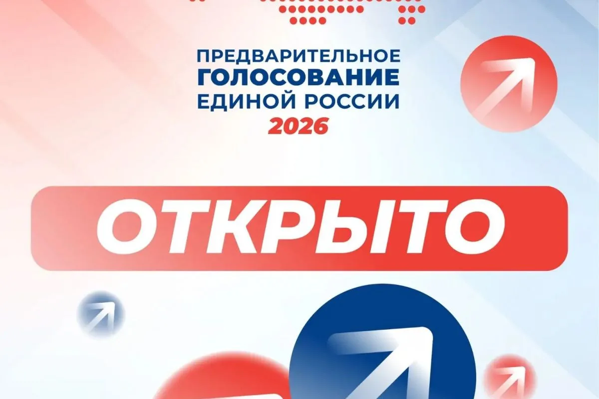 На Вологодчине стартовало электронное предварительное голосование «Единой России»  Уже более 95 тыся