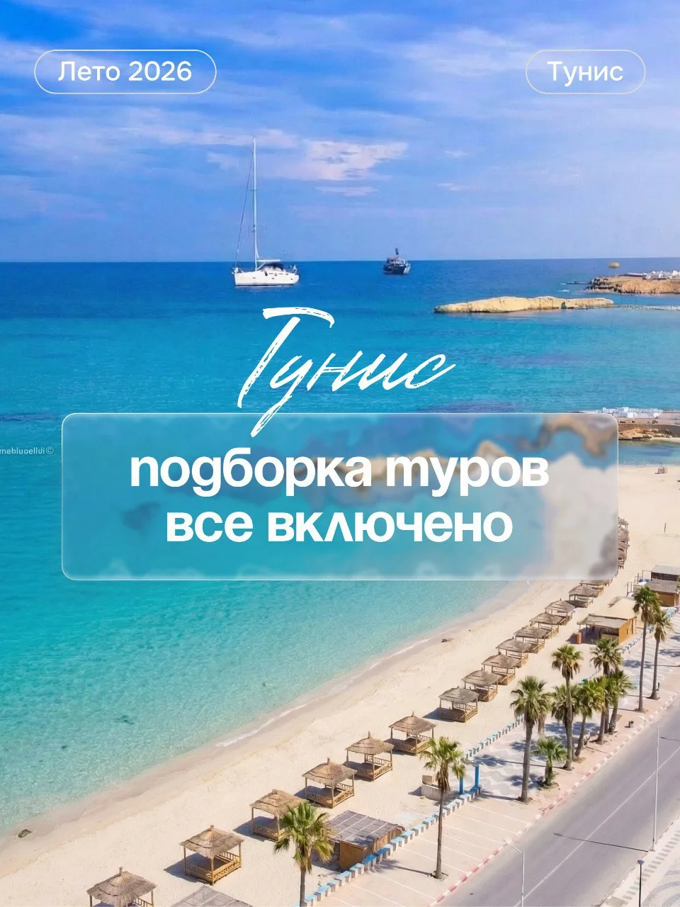 Тем временем, наши развлечения 🥰 пока гуляли по пляжу видели еще пару ящериц, но они б...