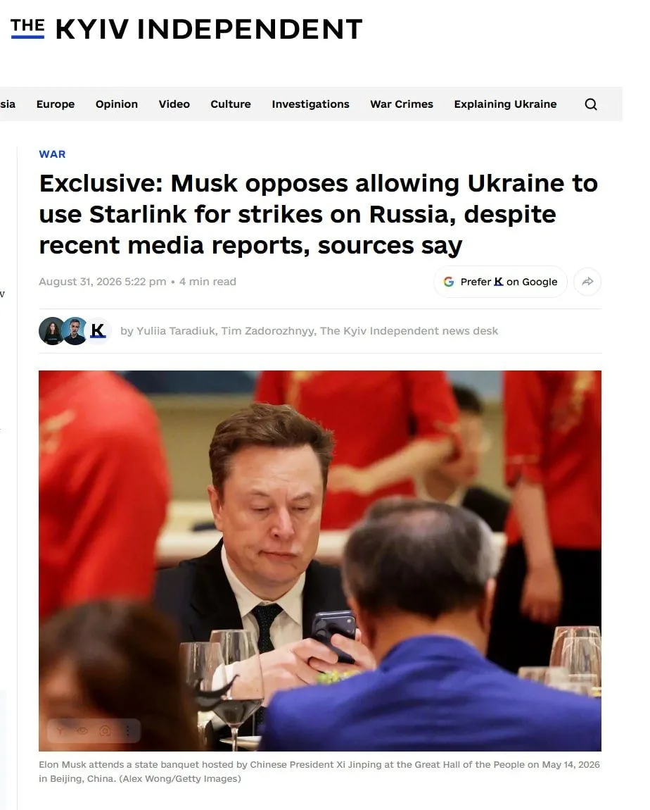 Илон Маск всё также против того, чтобы Украина использовала Starlink для атак по России...