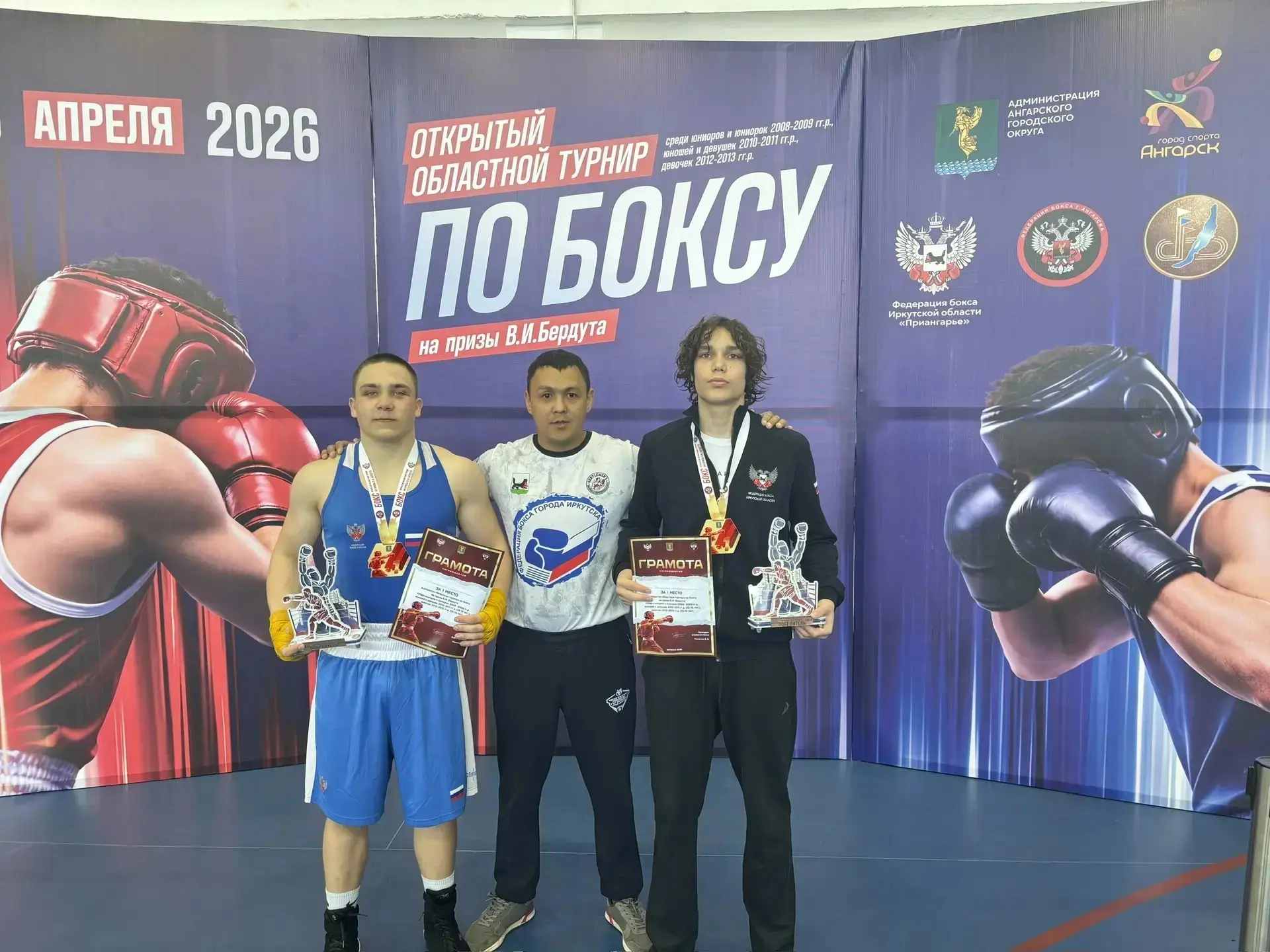 Завершился открытый областной турнир по Боксу на призы В.И Бердута 🏆  Результаты турнира: Хайбулин С