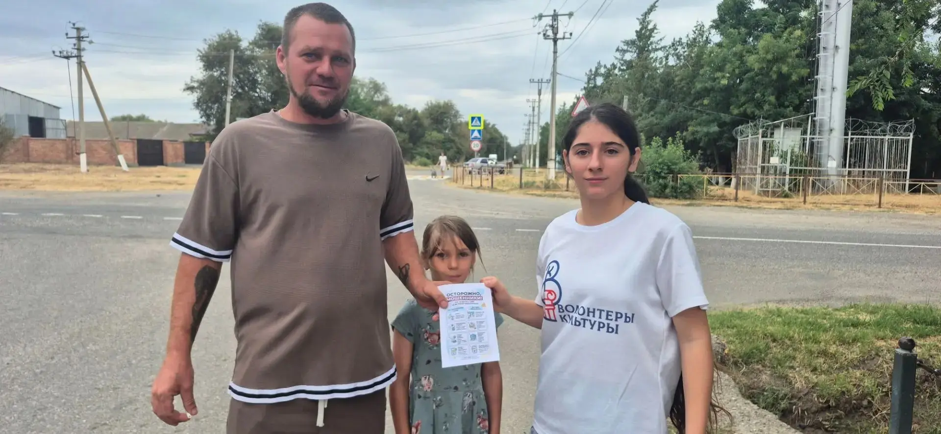 Акция «Осторожно мошенники» прошла сегодня в селе Преображенском.👮‍♂️