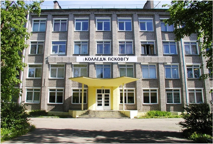 Федеральное государственное бюджетное образовательное учреждение высшего образования "П...