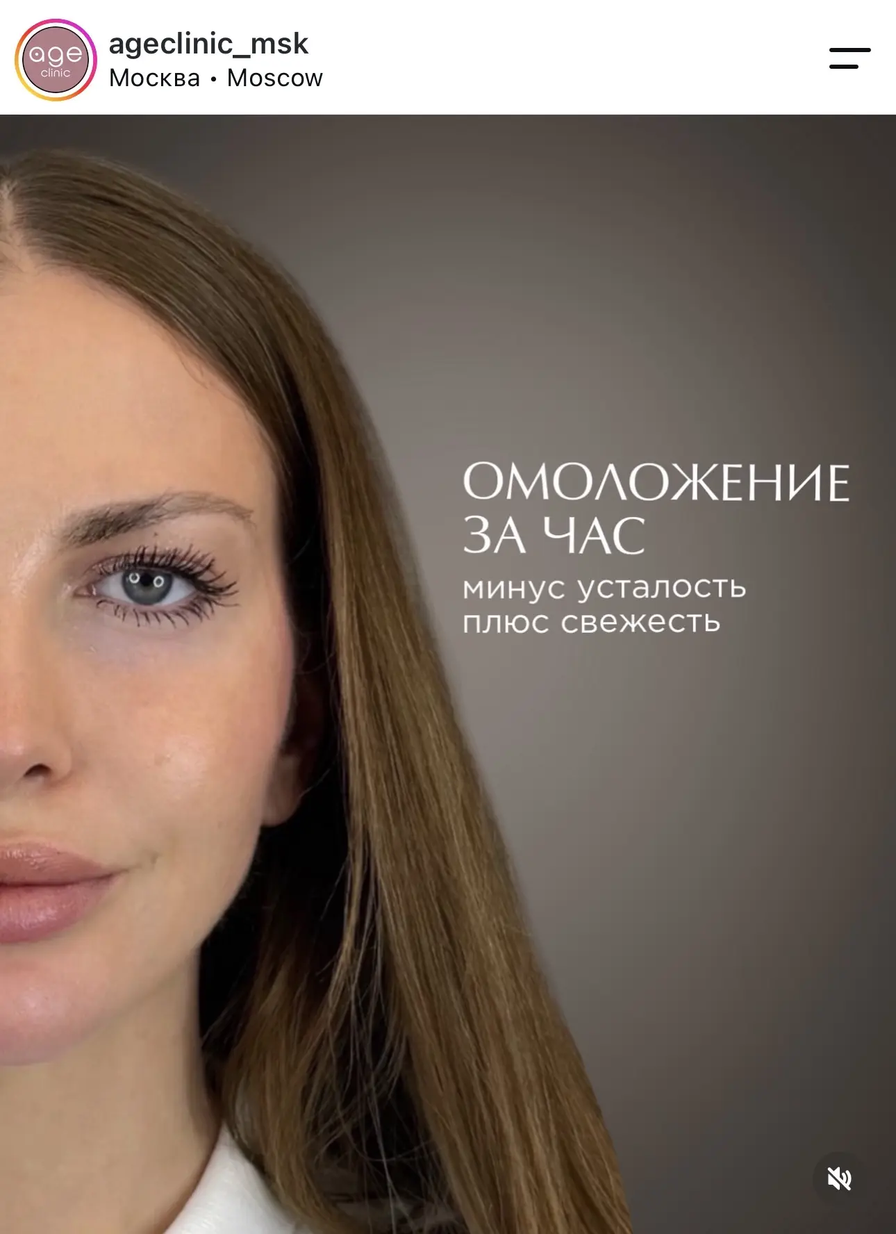 МИНУС УСТАЛОСТЬ. ПЛЮС СВЕЖЕСТЬ.