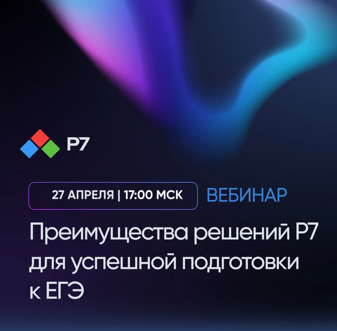 📂 Готовите к ЕГЭ и тратите часы на варианты и проверку?