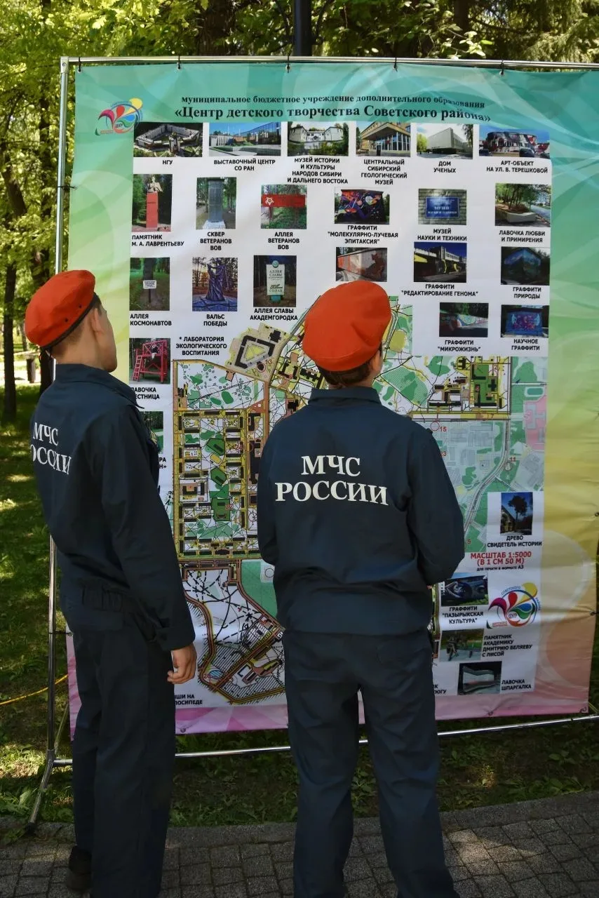 1 июня команда ЦДТ Советского района принимала участие в "Фестивале движение первых" в ...