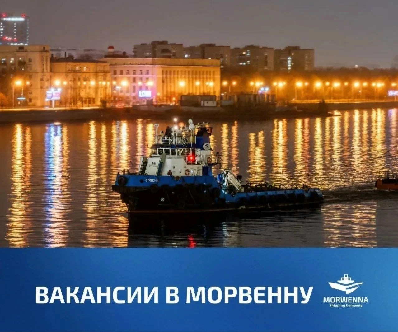 АКТУАЛЬНЫЕ ВАКАНСИИ