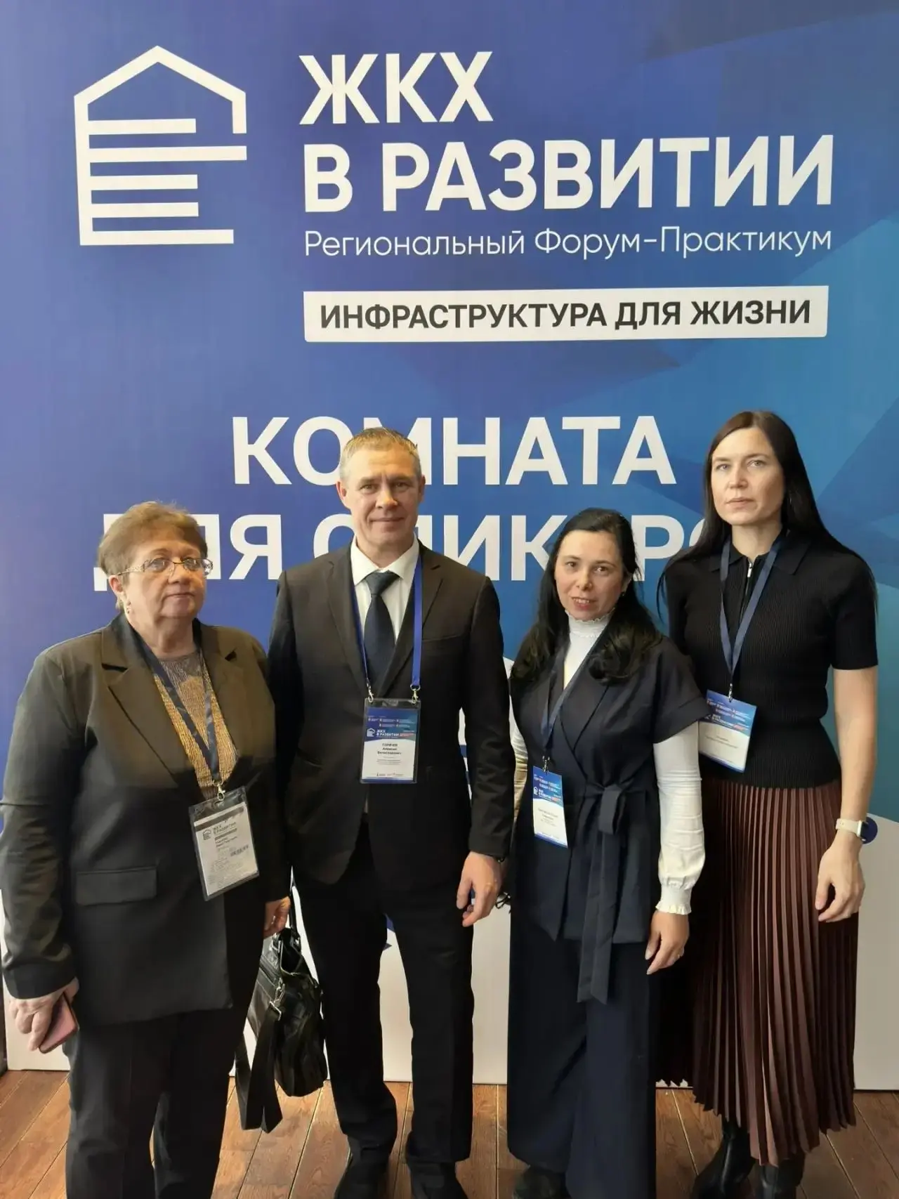 ТОС и ЖКХ: диалог на равных. Как общественное самоуправление меняет подход к коммунальн...
