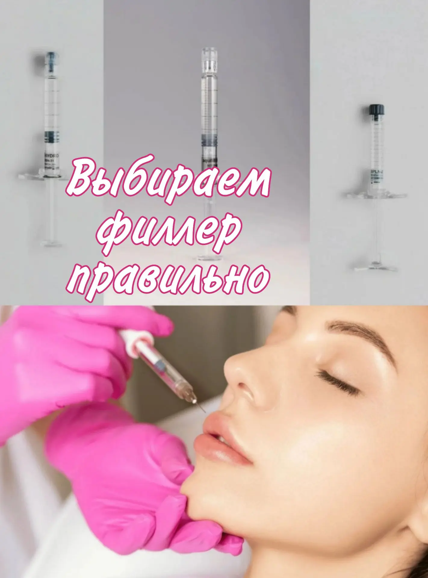 Тема, которая интересует многих, но информации о ней, практически нет! 🤯