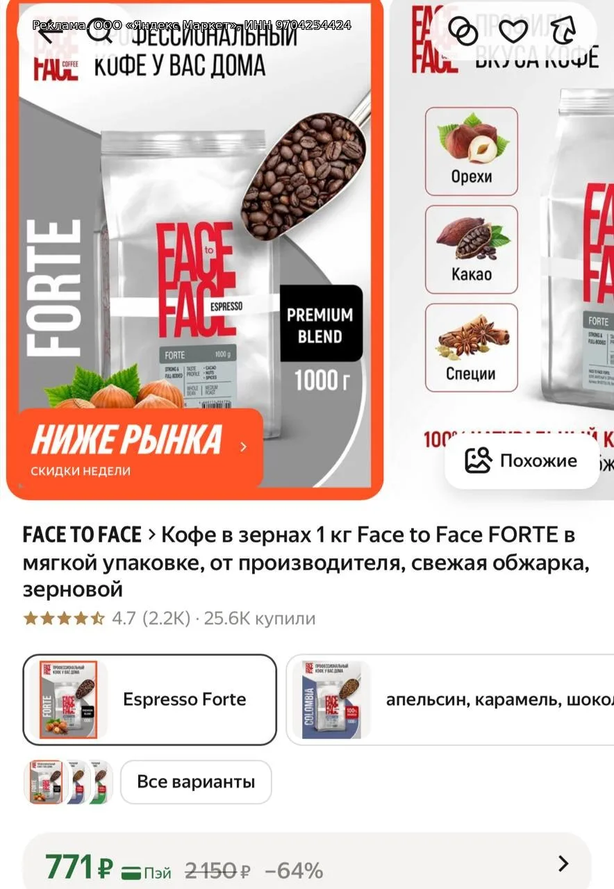 ЦЕНА ЕЩЁ НИЖЕ ‼️